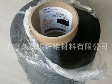 Toray carbon fiber thread T300B-3K-40B