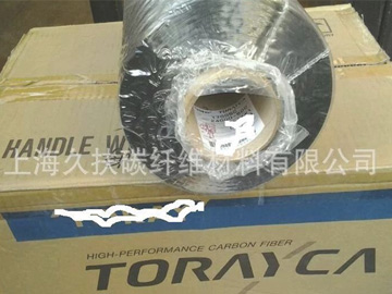 Toray carbon fiber thread T700SC-24K-50C